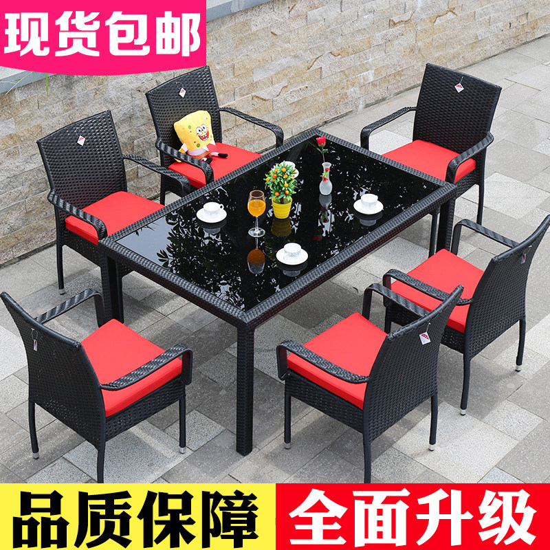 庭院花园室外露天外摆休闲阳台铁艺家具户外藤椅五件套藤编餐椅-天天券