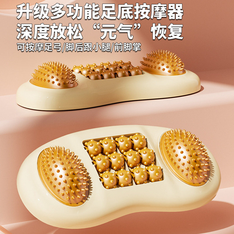 家用滚轮足底按摩器 多触点滚珠足疗器 足部穴位放松按摩垫