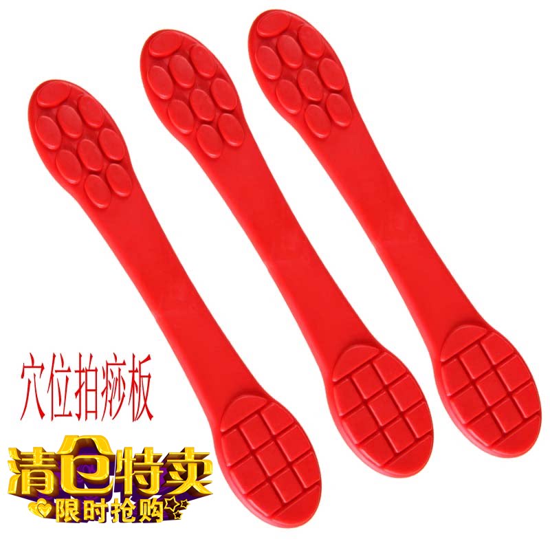 外贸新品拍痧板 新款经络拍痧棒QQ拍 健康拍打棒引痧条