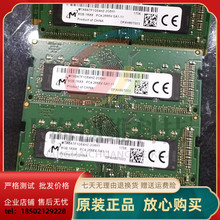 全新CRUCIAL/镁光 8GB DDR4 2666 笔记本原装内存条 CT8G4SFS8266