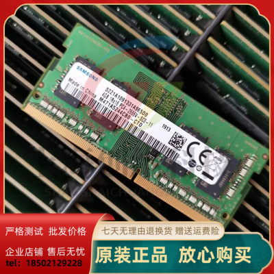 三星DDR426664G2RX8PC4