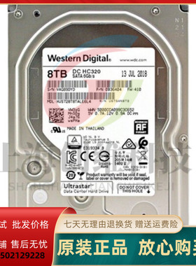 国行WD西部数据HUS728T8TALE6L4 8T 企业级NAS 3.5硬盘256M HC320