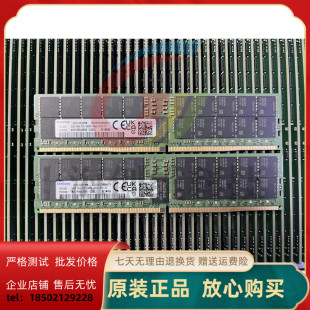 DDR5 三星 五代服务器内存条 2RX4 C0KZJ 4800 64G M321R8GA0BB0