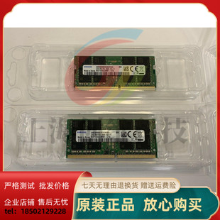 2666 PC4 2RX8 32G CTD笔记本内存条 M471A4G43MB1 32GB 全新三星