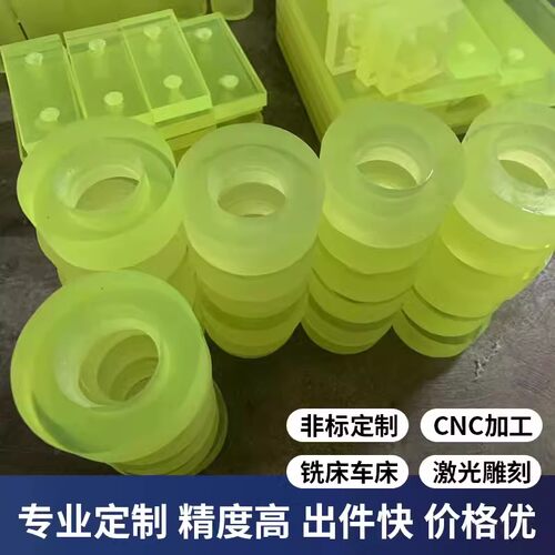 聚氨酯定制 PU优力胶棒减震板加工垫片 弹性垫圈 牛筋防撞