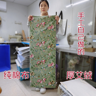 艾草理疗袋热敷包艾绒艾草包热敷包腰部背颈肚膝盖办公室保艾绒被