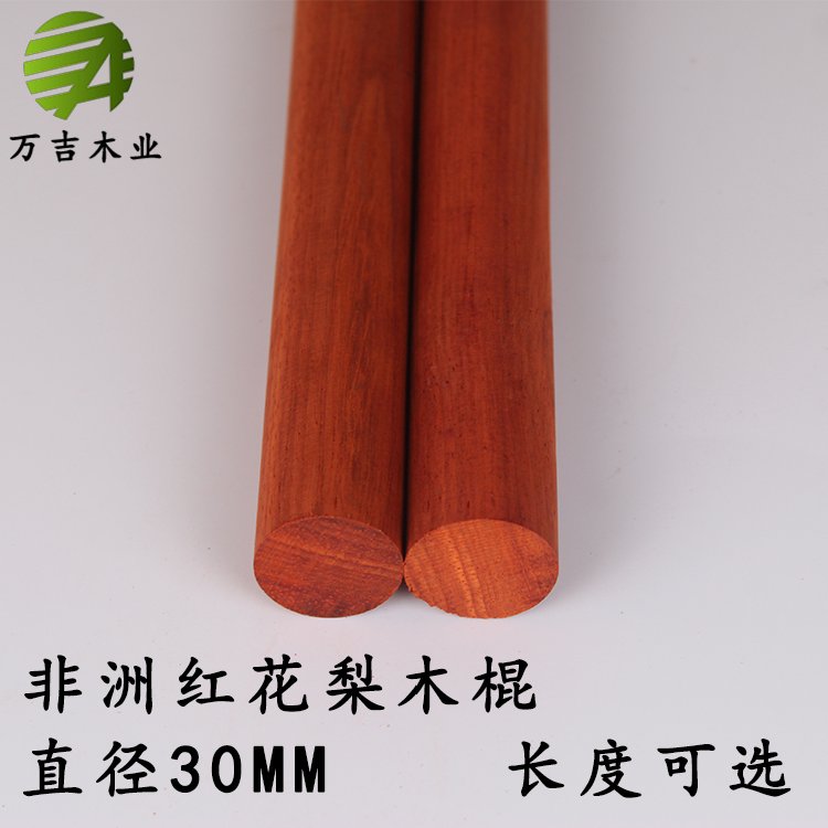 实木非洲瑜伽棍diy材料