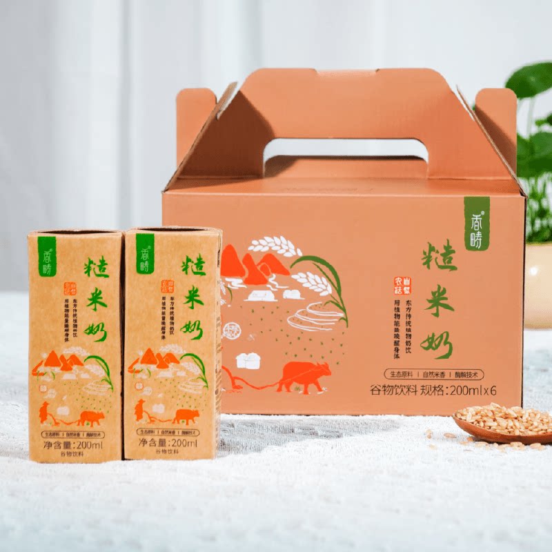 谦益香畴糙米奶谷物饮料200ml/盒整箱米乳植物饮品早餐官方正品