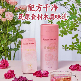 每日乔安玫瑰花冠平阴重瓣红玫瑰低温烘干办公养生花茶情人节礼物