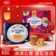 福事多黄油味曲奇礼盒820g饼干酥香大礼包整箱春节拜年送礼品糕点