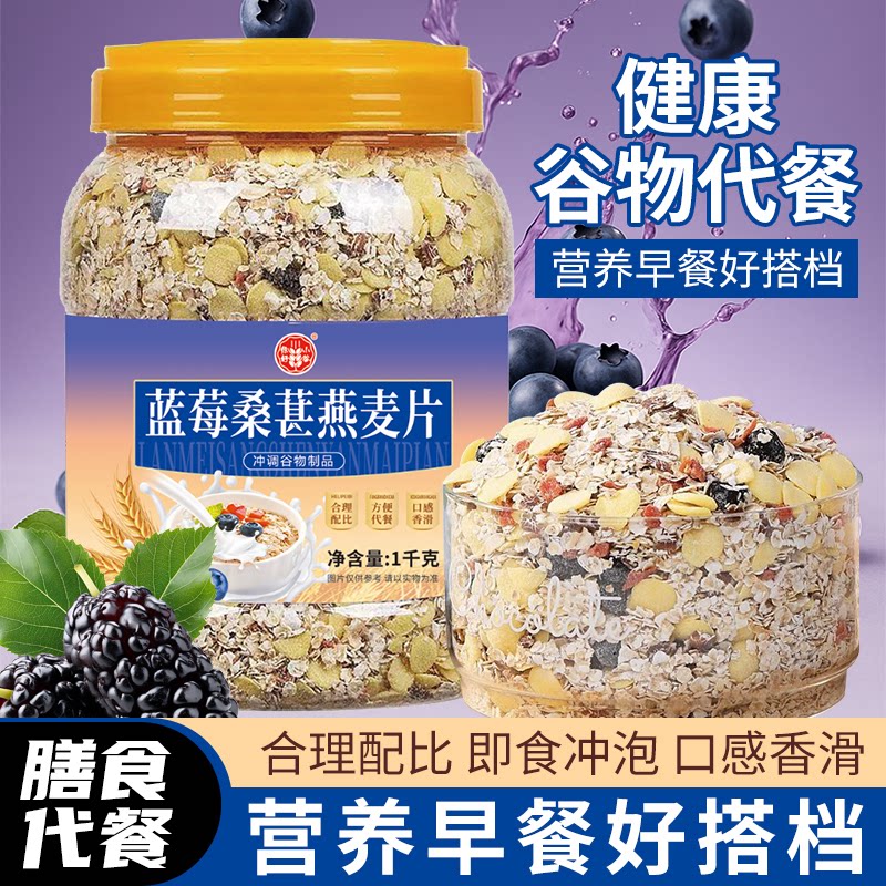 塞宝1号有机燕麦片装独立包装