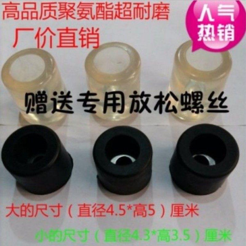 五菱之光五菱荣光小卡车单双排车厢板缓冲防撞胶塞橡胶垫胶墩配件|ruв категории домашний ткань, мат - от Buy2taobao.com для оказания профессиональной услуги покупки агента Taobao