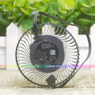 NVIDIA/丽台Quadro RTX A4000 图形显卡散热风扇 BAPA0716B2HP001