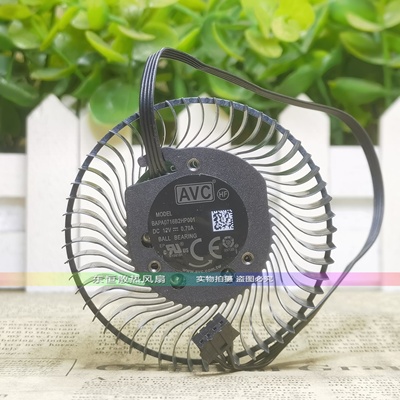 原装AVC BAPA0716B2HP001 12V 0.70A 涡轮显卡散热风扇 RTX A4000