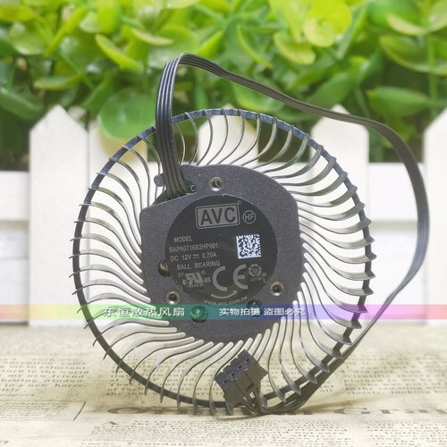 NVIDIA/丽台Quadro RTX A4000 图形显卡散热风扇 BAPA0716B2HP001