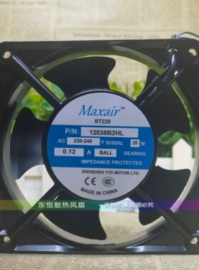 MAXAIR 12038/15050/17251/20060/22060S2H/B2H/B3H/HL 散热风扇