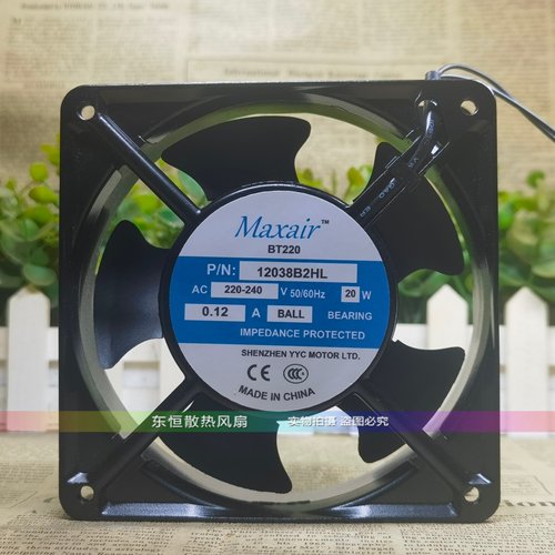 MAXAIR 永业昌 BT220 220V 12038 12CM 12038B2HL 散热风扇 风机