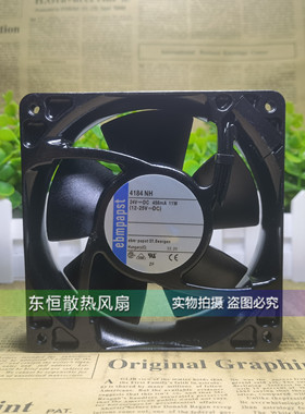 原装 德国ebmpapst 4184NH 12038 12cm 24V 11W 金属框 散热风扇