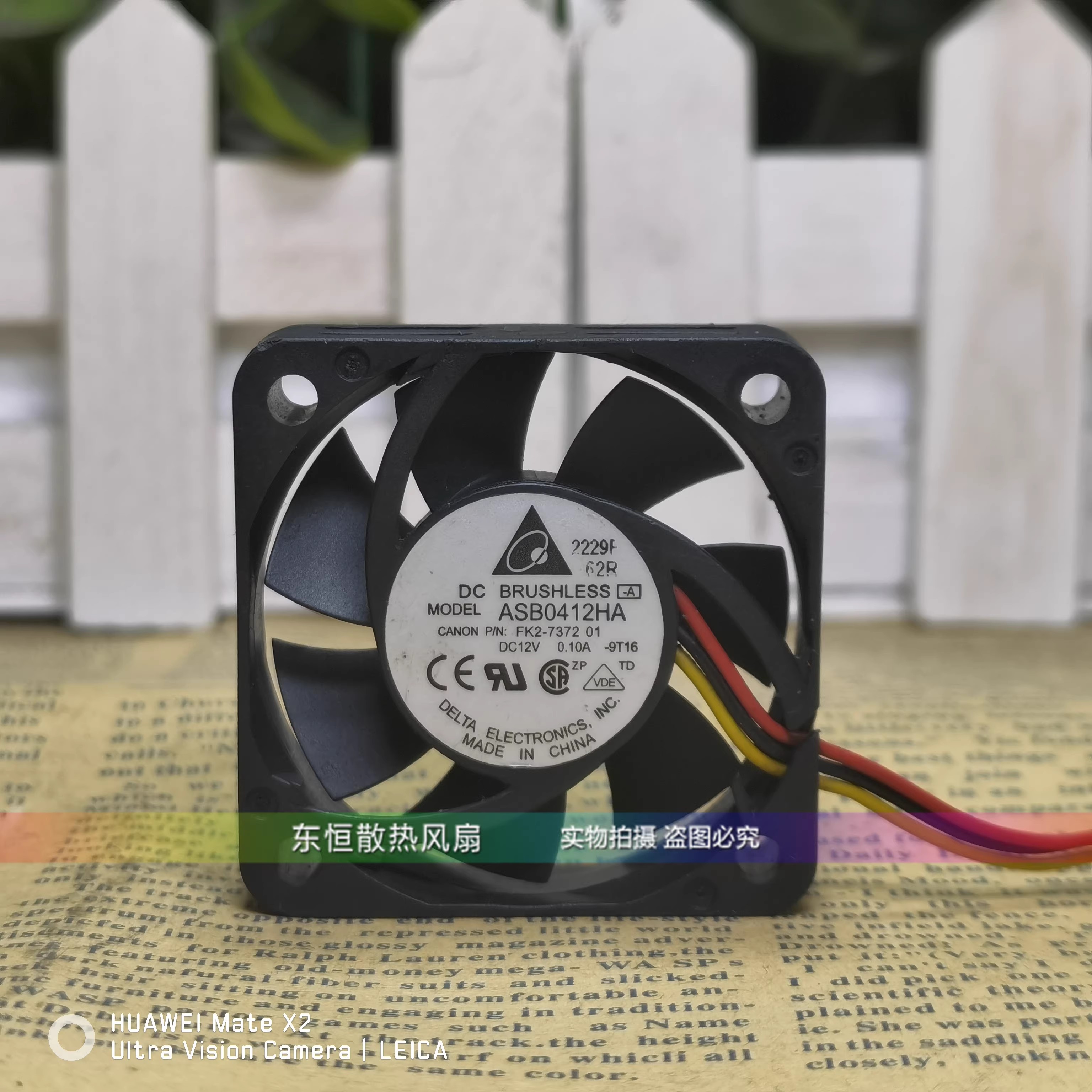 台达 AFB/ASB/EFB0412MA/HA/LA/HHA/HHD/VHA-A 散热风扇 12V 4010