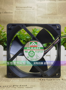 永立 MAGIC MGT12048YB-W32 48V 0.22A 12032 120cm 4线散热风扇