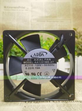 全新ADDA AA1251MB-AT 110V 12CM 12025 0.22A 轴流风机 散热风扇