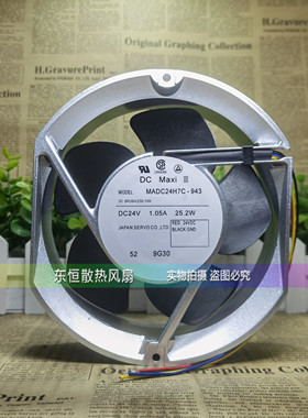 MADC24H7C/24Z4/24HC/24B4-943/601/948/936 B 变频器散热风扇24V