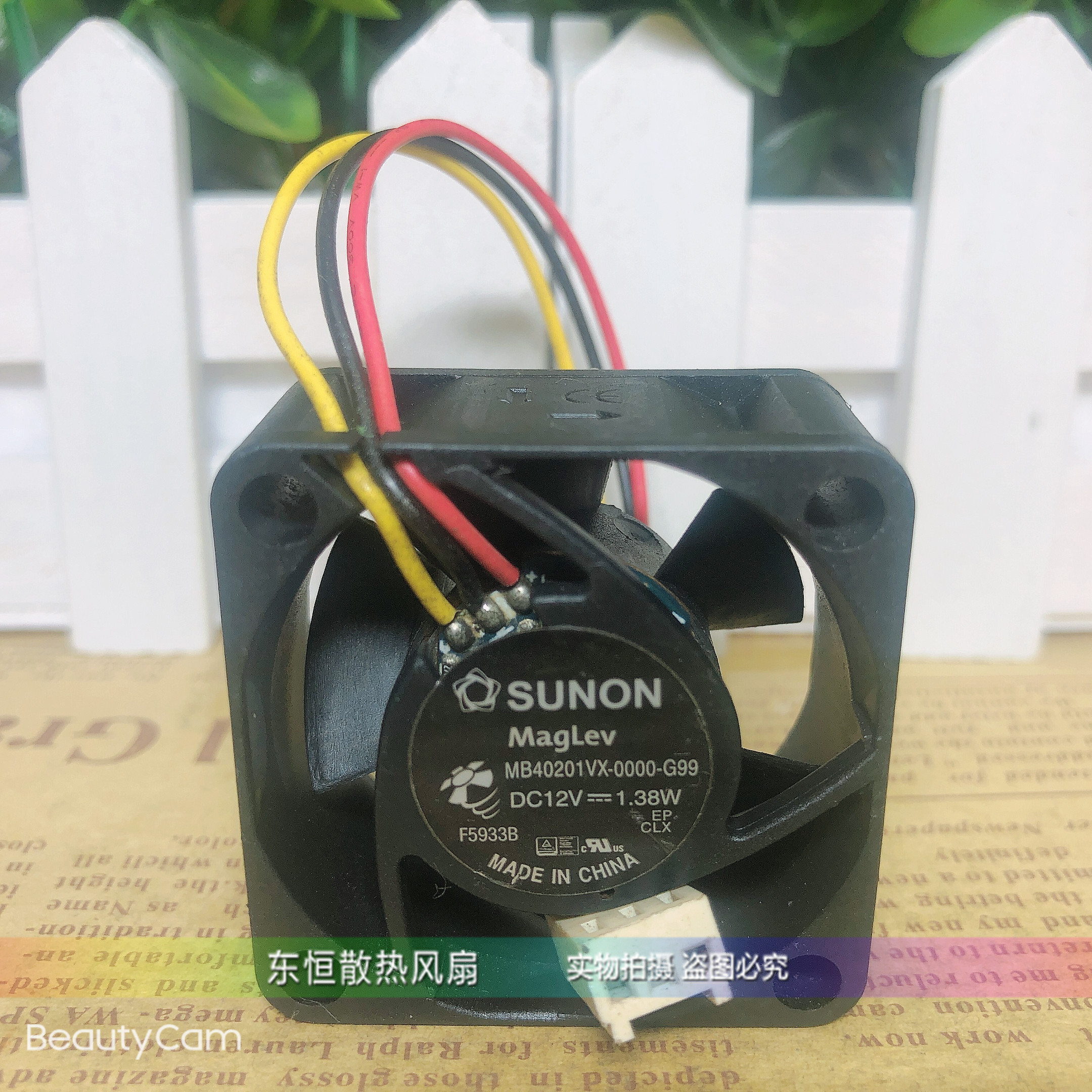 建准 4020 MB40201VX-0000-G99 12V 1.38W 4CM 磁悬浮散热风扇