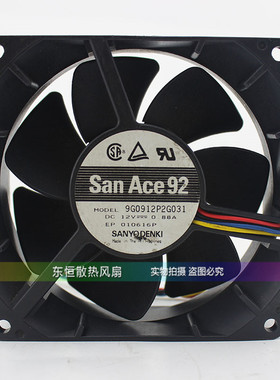 三洋 9032 12V 0.88A 9cm 9G0912P2G031 4线pwm 暴力机箱散热风扇