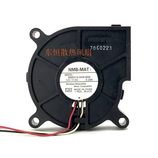 NMB 6015 离心涡轮鼓风机风扇12V 0.29A BM6015-04W-B59