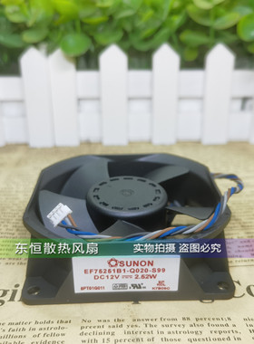 SUNON EF75251B1-Q020-S99 投影机散热风扇 12V 2.52W 7CM 7525
