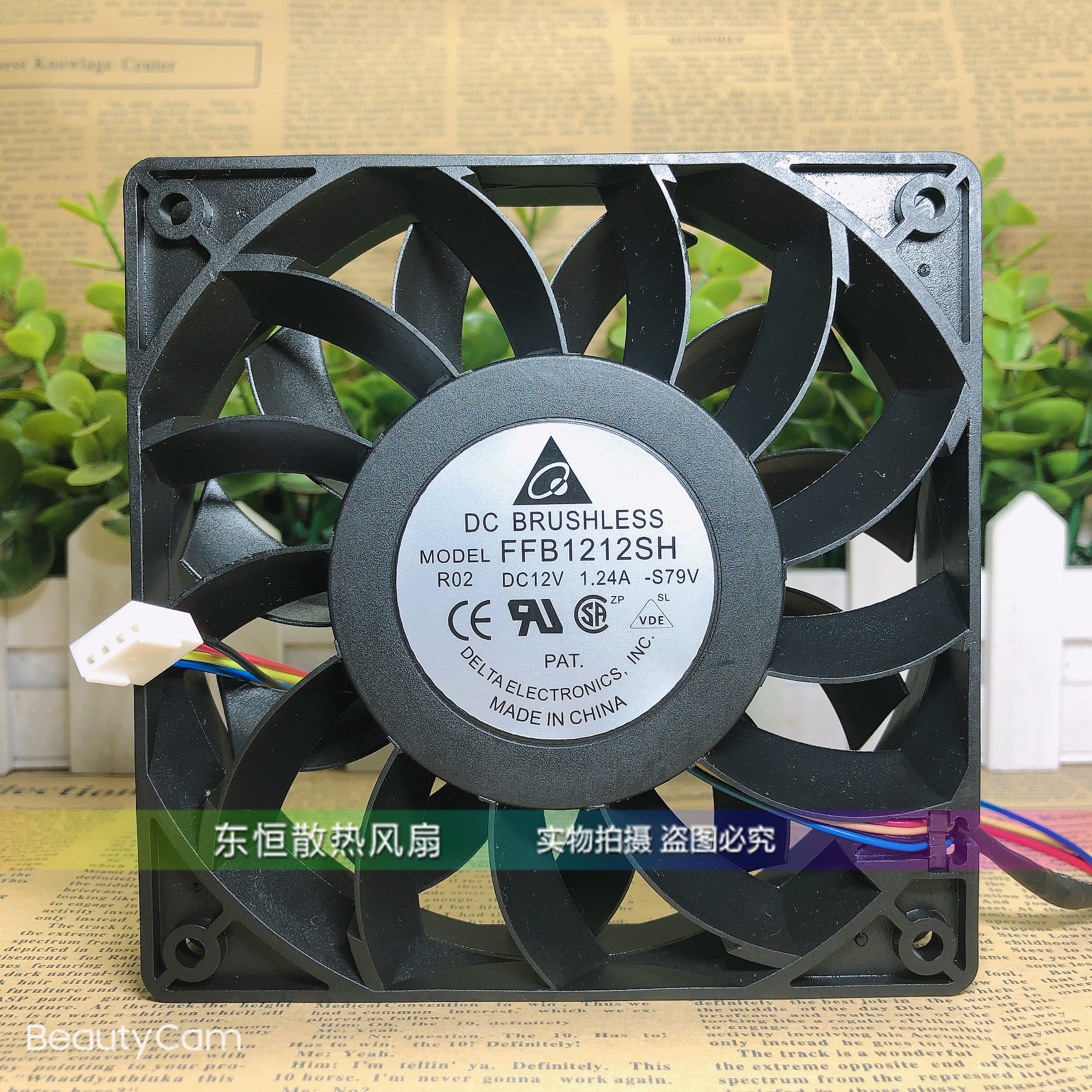 原装台达 FFB1212SH 12025 12V 1.24A 12CM 机箱 暴力散热风扇