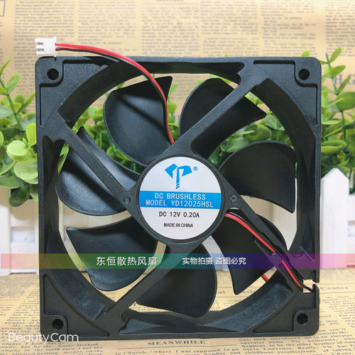 DC BRUSHLES YD12025HSL 12V 0.20A 12025 12cm 超静音 散热风扇
