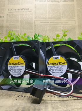 SanAce92WF 9WF0924H203/S203 9WF0924S2031/S2041发那科驱动风扇