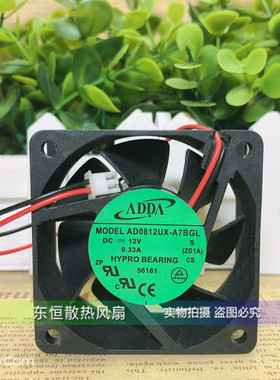 协喜ADDA 12V 0.33A AD0812UX-A7BGL 8025 8CM 机箱 电源散热风扇