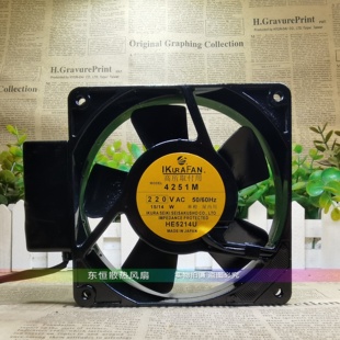 200V 14W 原装 12CM 4251M 12025 散热风扇风机 日本育良IKURA