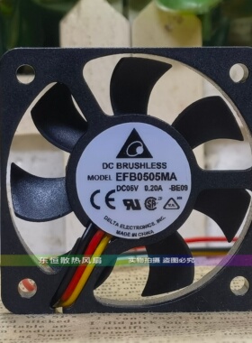 Delta/台达 5CM 5V 0.20A EFB0505MA 5010 USB 机箱 电源散热风扇