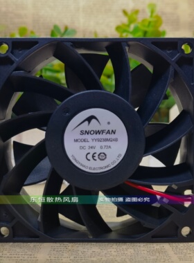 SNOWFAN YY9238M24B 24V 0.72A 9238 9CM 变频器 电焊机 散热风扇