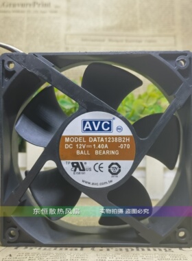 原装AVC DATA1238B2H 12V 1.04A 12CM 12038 机箱 大风量散热风扇