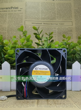 原装YCCFAN YDD8038B12 12V 2.0A 8038 8cm 服务器 暴力 散热风扇