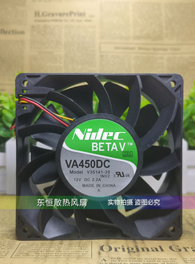 原装Nidec 12038 2.2A V35141-35 12v 12cm 服务器 暴力 散热风扇