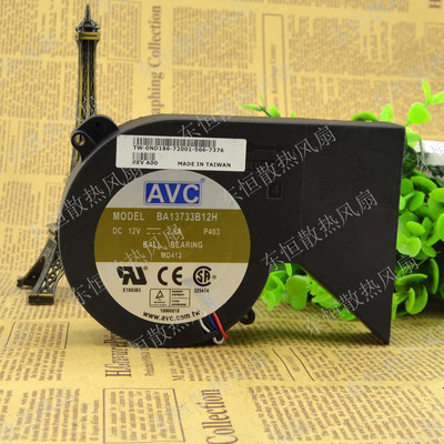 原装AVC MD413 BA13733B12H 12V 2.6A 戴尔 GX280 涡轮 散热风扇