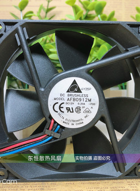 原装台达 AFB0912M 12V 0.20A 9CM 9025 静音 机箱 电源 散热风扇
