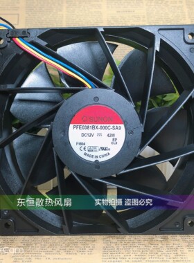 PSD12E0PMB1-8A/PFE0381B2BX-04Q010C073U000-F99S9SD/SA 风扇12V