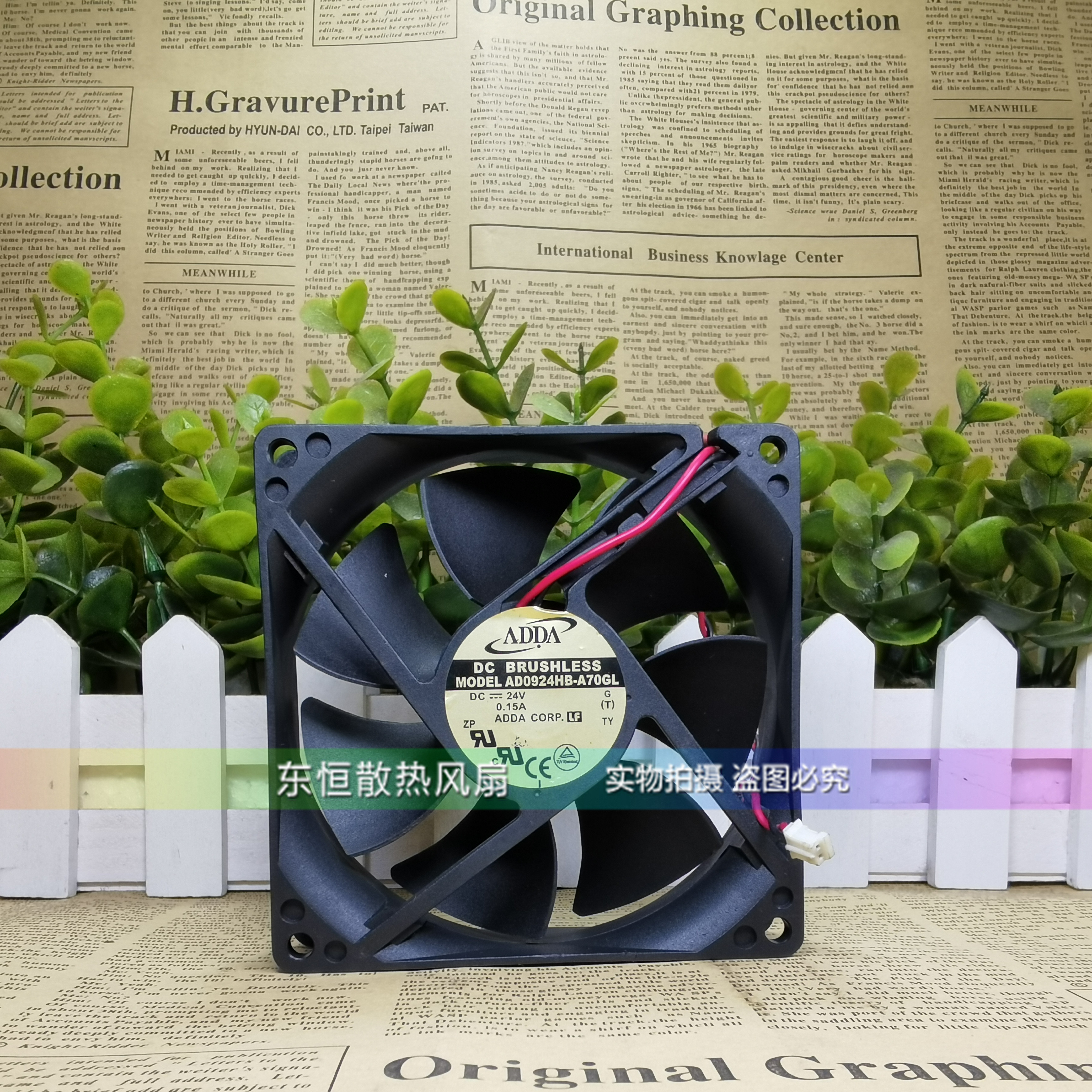 原装ADDA AD0924HB-A70GL 24V 0.15A 9CM 静音 变频器 散热风扇