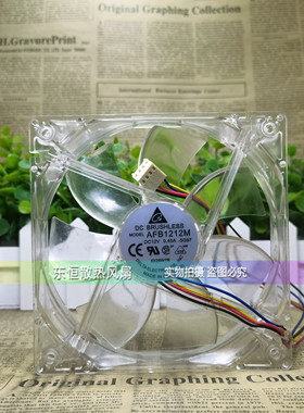 全新台达 AFB1212M 0.45A 12V 12cm 12025 电脑机箱 透明散热风扇