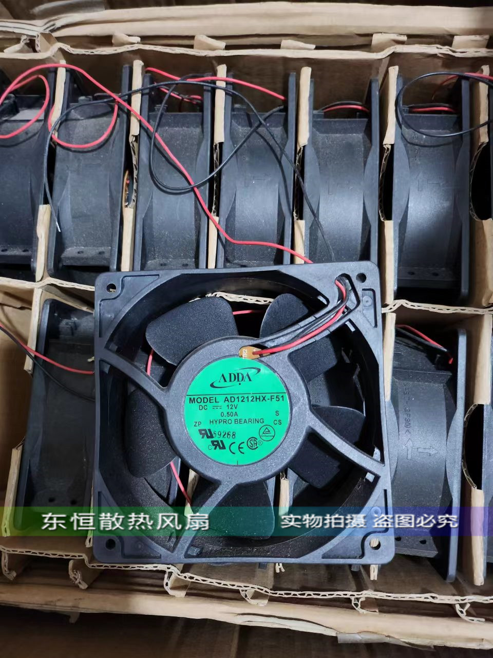 ADDA AD1212HX-F51 12038 12V 0.50A 12CM 配电柜 变频器散热风扇