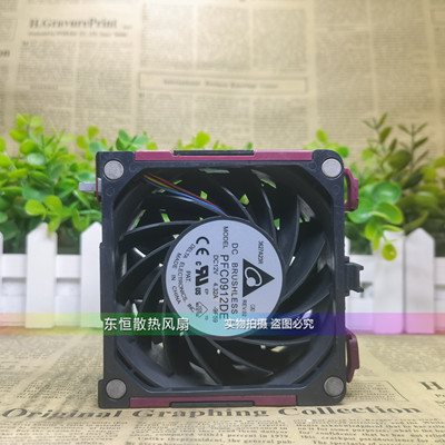 原装台达 PFC0912DE 9038 12V 4.32A 9CM 超暴力 服务器 散热风扇