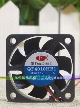 QF4010/4020/5010/6010/6015/6025/7015/7025HS1/HB1 散热风扇12V