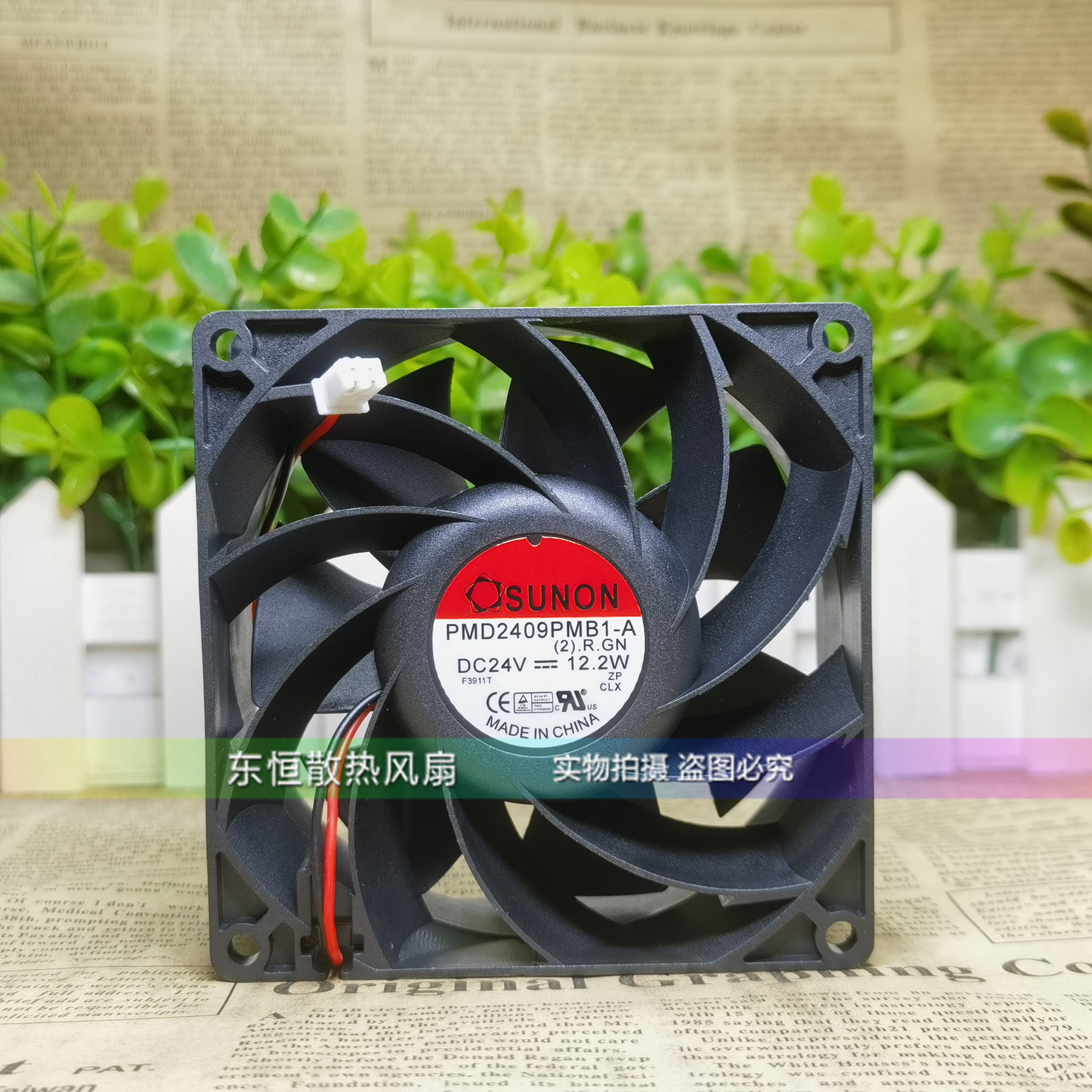 建准 PMD2409PMB1-A 9238 9cm 24V 12.2W 施耐德 变频器 散热风扇