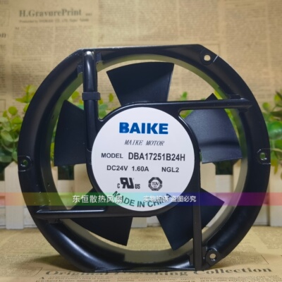 原装BAIKEFAN DBA17251B24H 1.60A 17251 17CM 变频器散热风扇24V